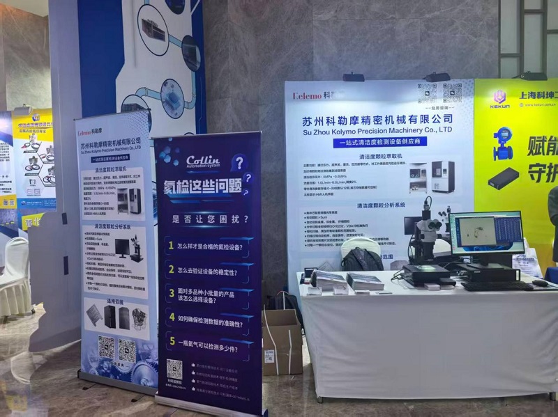 SuZhou Kolymo Precison Machinery Co., Ltd. 6. 2026 Maimai Ağı Sıvı Soğutma Tam Zincir Tedarik Zinciri Zirvesine katılıyor